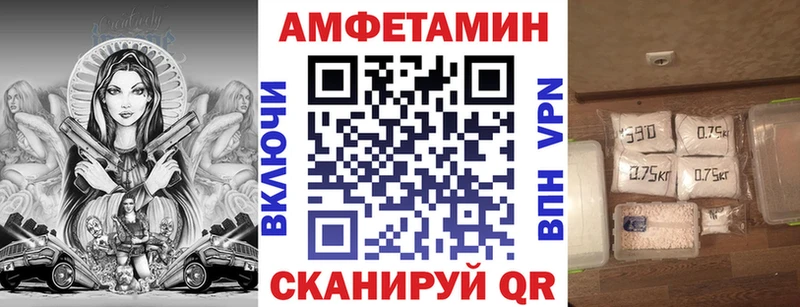 Амфетамин VHQ хочу наркоту сайты даркнета формула Старый Оскол