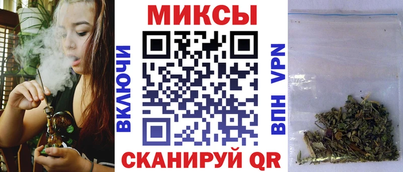 БУТИРАТ бутик  ОМГ ОМГ ТОР  Старый Оскол 