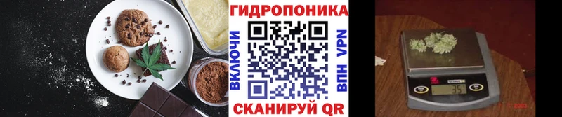Печенье с ТГК марихуана  купить   blacksprut tor  Старый Оскол 