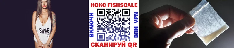 цены наркотик  Старый Оскол  COCAIN VHQ 