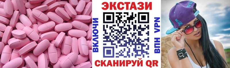 KRAKEN ТОР  Старый Оскол  Экстази TESLA 