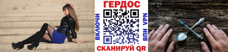 Героин белый  Старый Оскол 