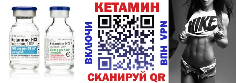Кетамин ketamine  Старый Оскол 