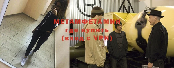 стаф Заволжск