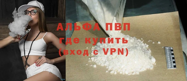 стаф Заволжск