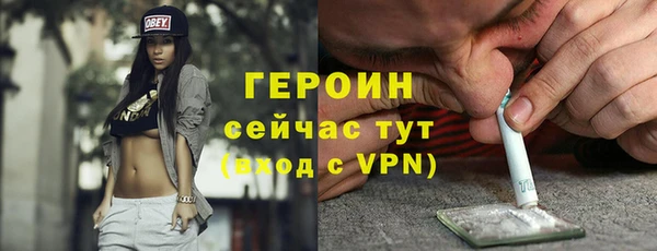 таблы Зерноград