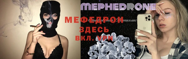 мефедрон VHQ Зеленодольск