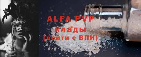 мефедрон VHQ Зеленодольск