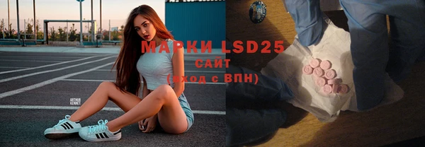 стаф Заволжск