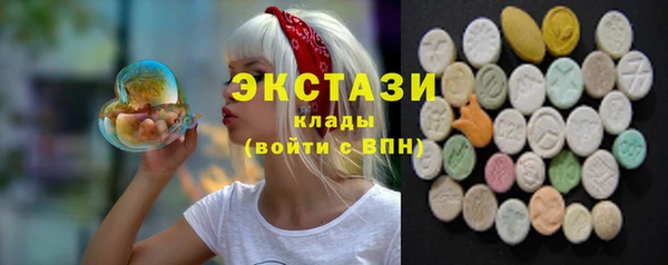 стаф Заволжск