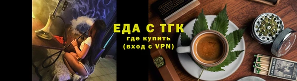 кокс Заводоуковск