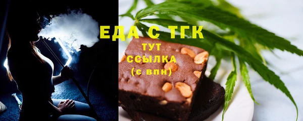 кокс Заводоуковск