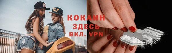 таблы Зерноград