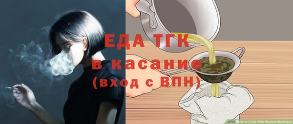мефедрон VHQ Зеленодольск