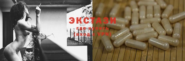 стаф Заволжск