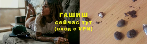 прущие крисы Зеленокумск