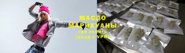 прущие крисы Зеленокумск