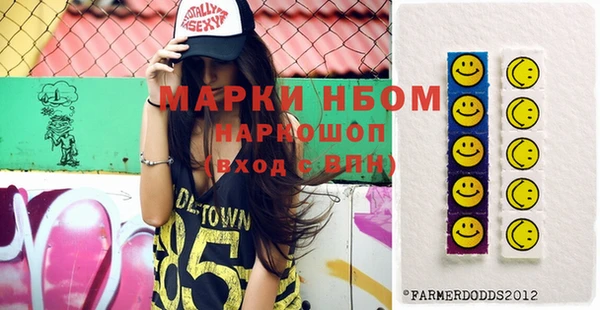 кокс Заводоуковск