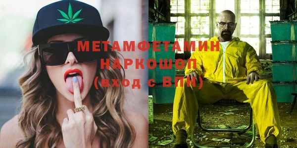 мефедрон VHQ Зеленодольск