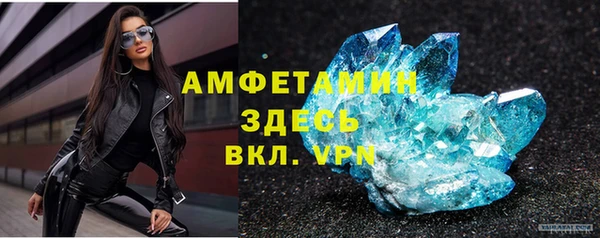 прущие крисы Зеленокумск