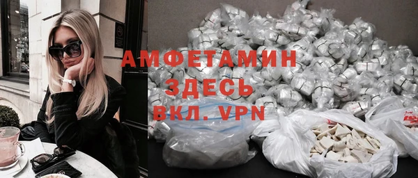 гидра Заволжье