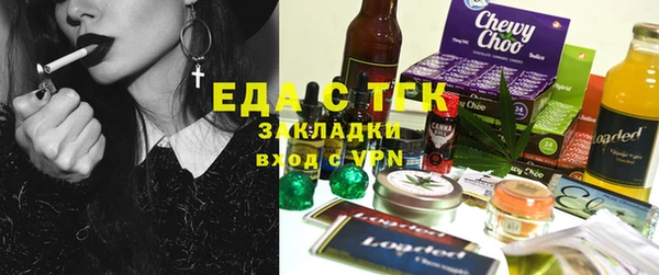 прущие крисы Зеленокумск