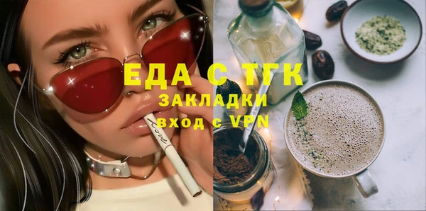 гидра Заволжье