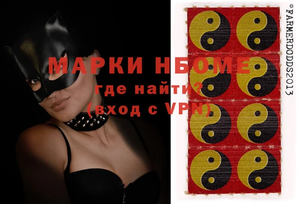 прущие крисы Зеленокумск