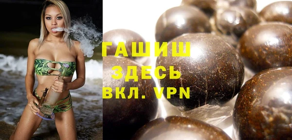 мефедрон VHQ Зеленодольск