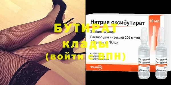 стаф Заволжск