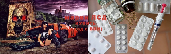 мефедрон VHQ Зеленодольск