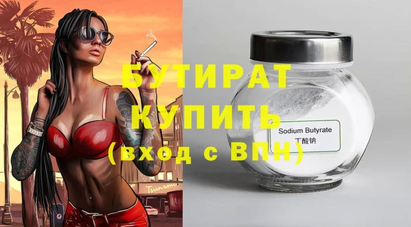 прущие крисы Зеленокумск