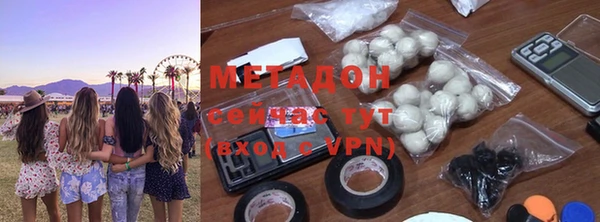 таблы Зерноград
