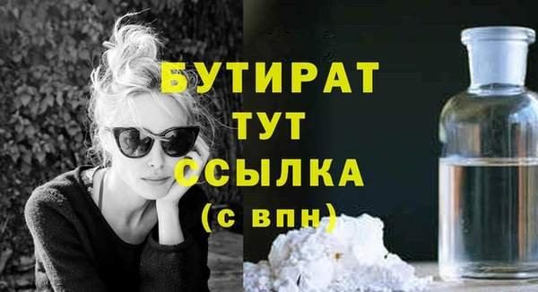 таблы Зерноград