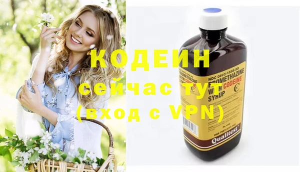 прущие крисы Зеленокумск