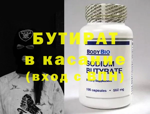 кокс Заводоуковск