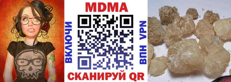 MDMA молли  Старый Оскол 