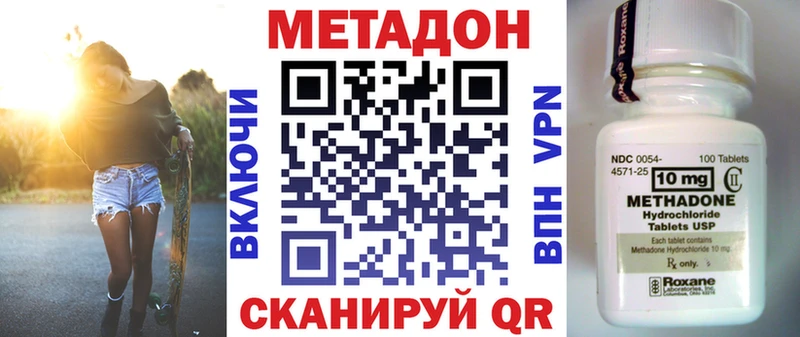 цены наркотик  Старый Оскол  Метадон белоснежный 