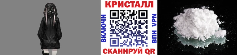 Метамфетамин пудра Старый Оскол