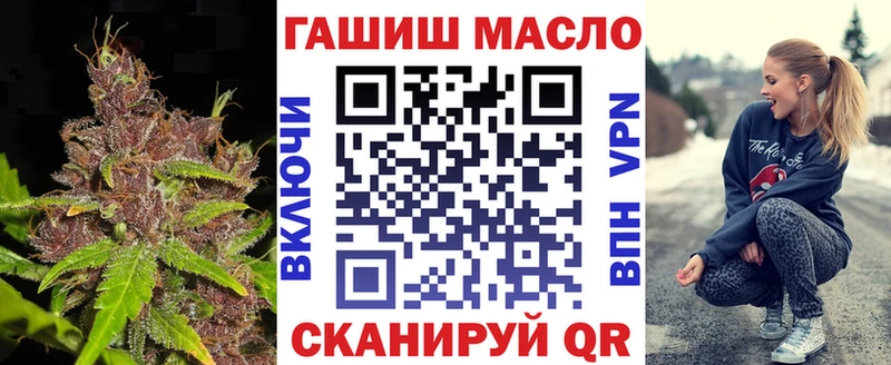 ТГК Wax  Старый Оскол 