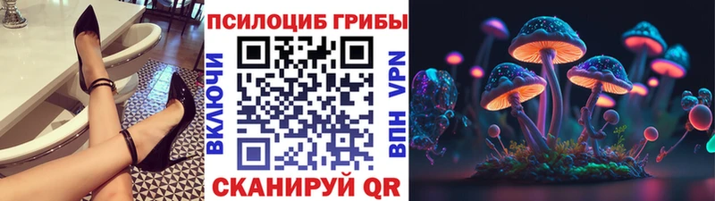 Галлюциногенные грибы ЛСД  Старый Оскол 